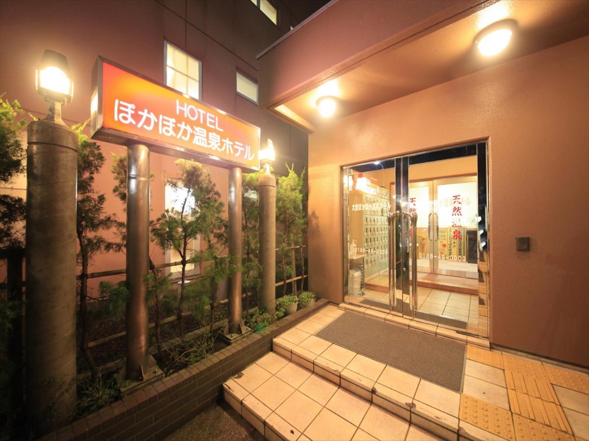 Poka Poka Onsen Hotel Одате Екстериор снимка